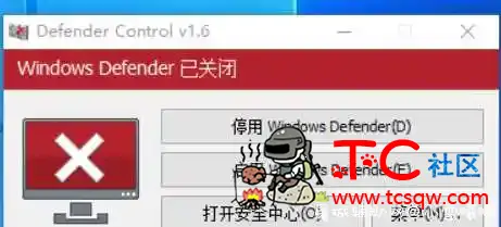 一键开关Windows报毒工具 TC辅助网www.tcsq1.com9897