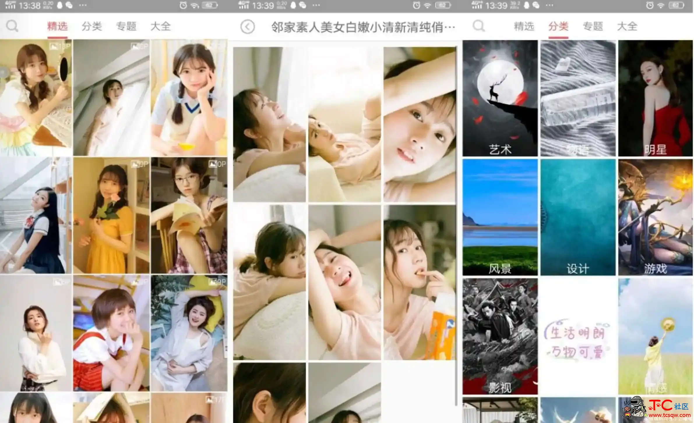 美女图片收集海量美女写真图集超养眼睛 TC辅助网www.tcsq1.com7742