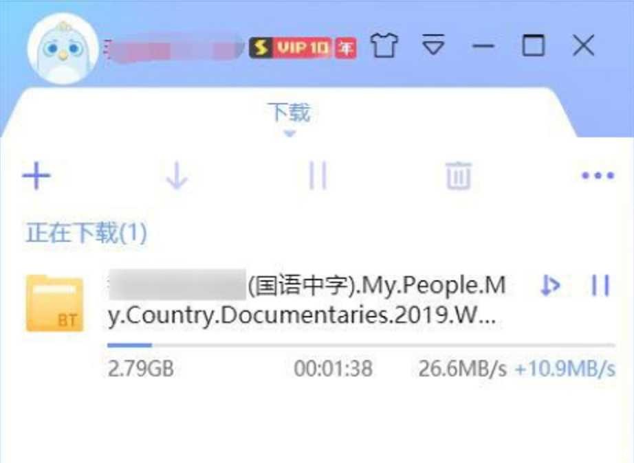 迅雷X10.1.34会员破解版无限制无视敏感 屠城辅助网www.tcfz1.com7070