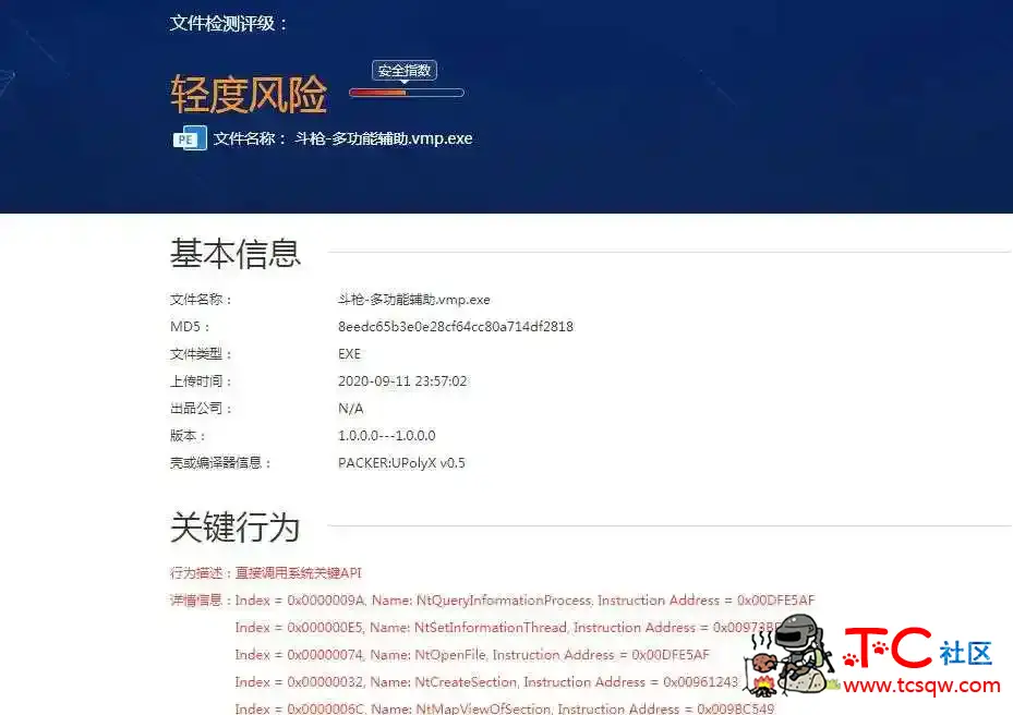 HYXD斗枪多功能辅助稳定奔放中 辅助脚本网,喷砂枪,多功能枪,多功能辅助,多功能焊接枪,TC辅助网www.tcsq1.com581