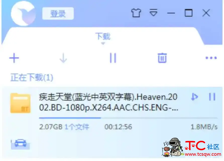 迅雷正式版_v10.1.38.890_去广告本地SVIP绿色版 TC辅助网www.tcsq1.com9636