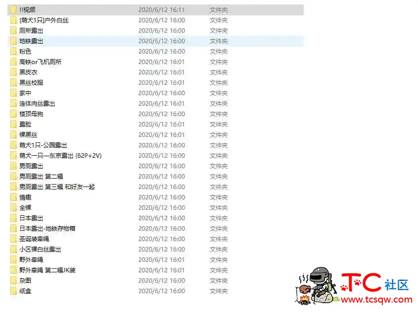 萌犬一只（略重口）26套合集整理 TC辅助网www.tcsq1.com3621