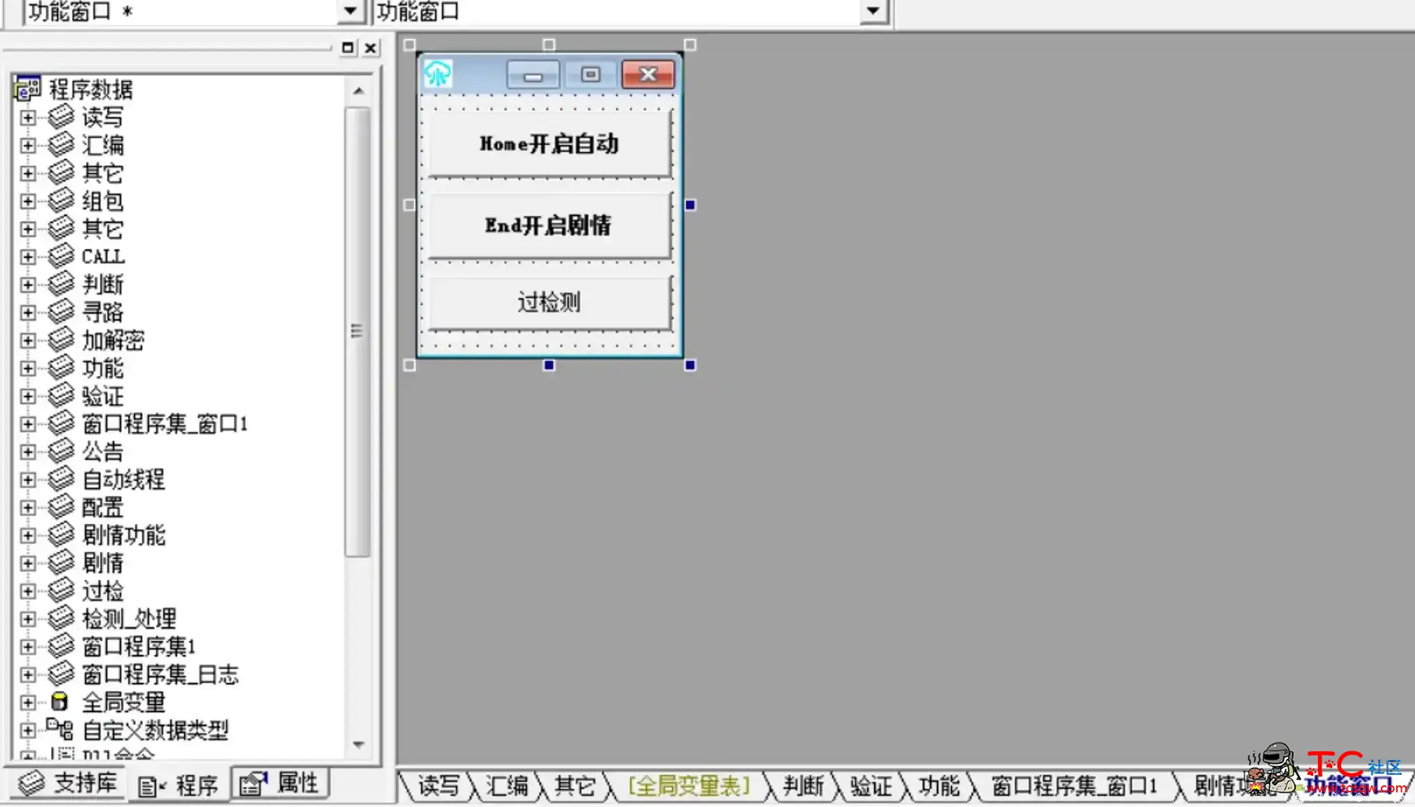 开源DNF上市辅助云荒源码（带剧情写法） TC辅助网www.tcsq1.com4