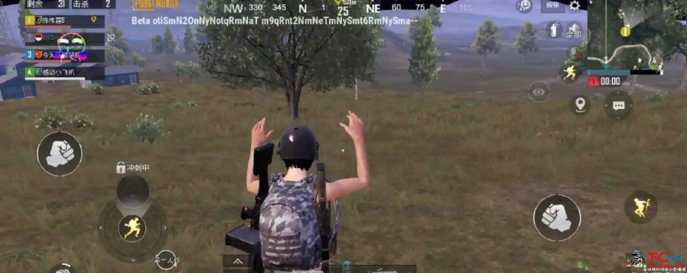 PUBG Mobile国体不拉回加速（不封号） TC辅助网www.tcsq1.com7747