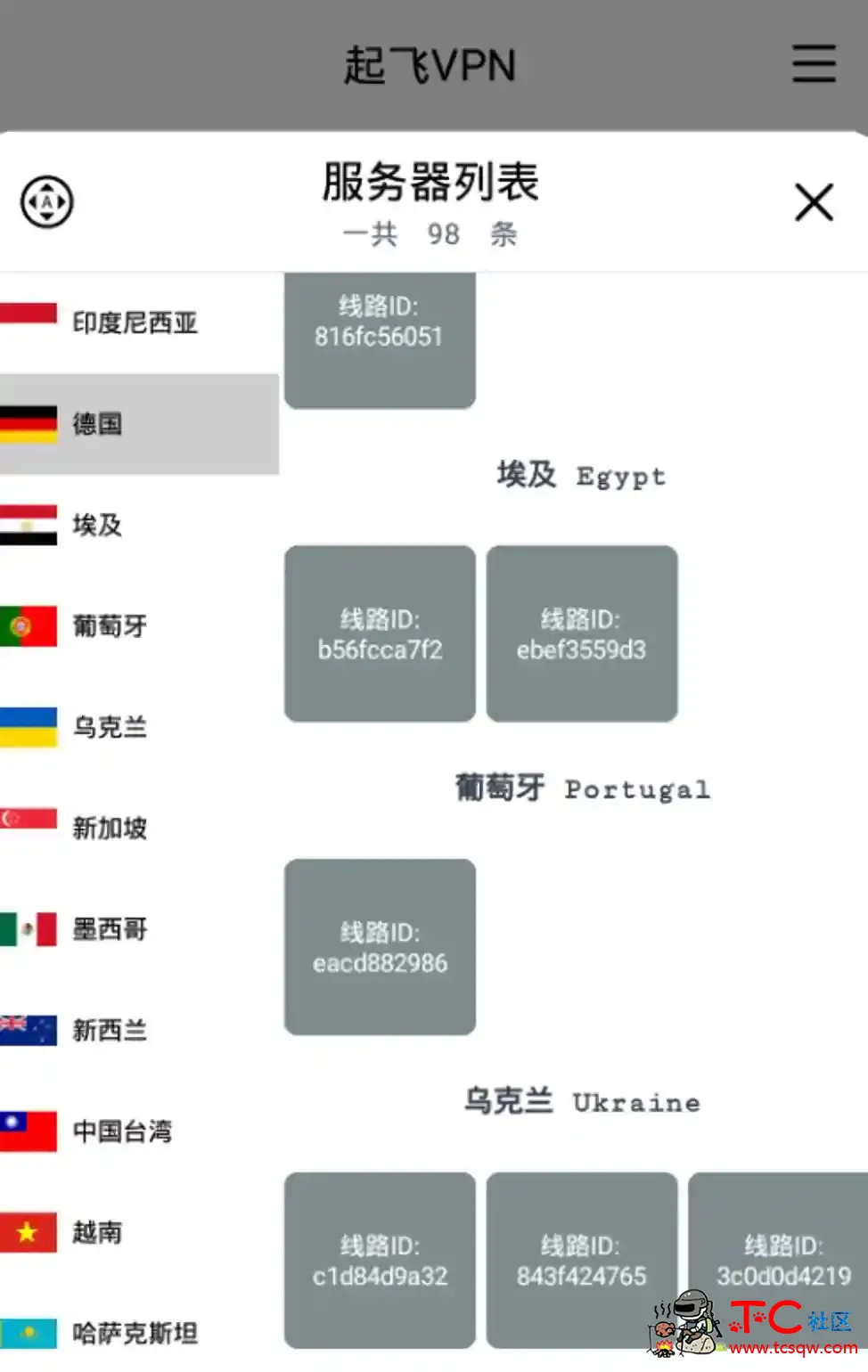 安卓起飞加束器可看P站速度嗷嗷叫 TC辅助网www.tcsq1.com6847