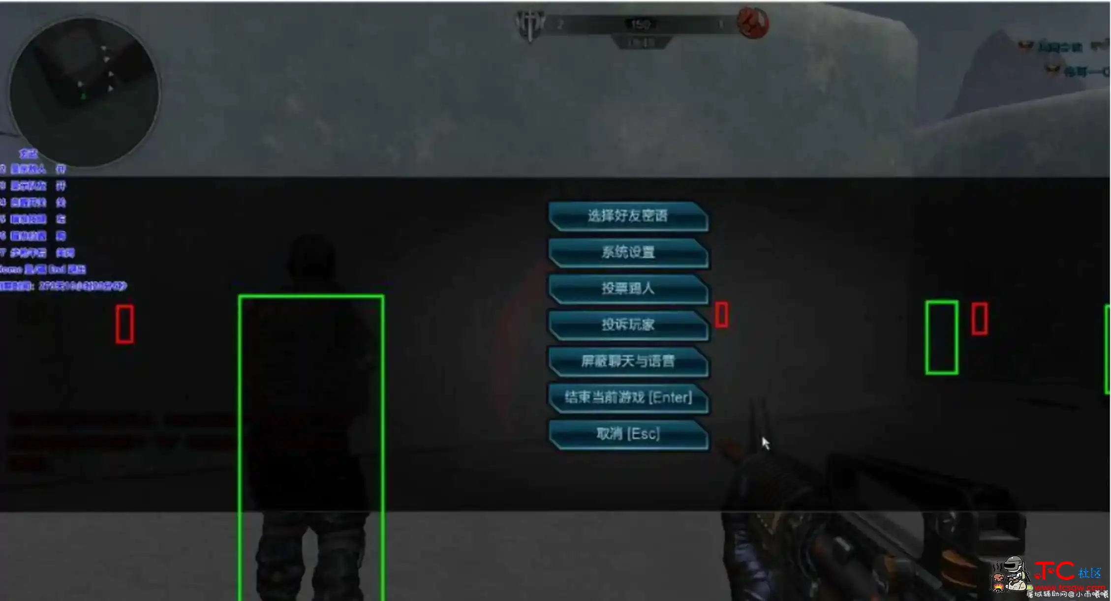 逆战玄武9.9 自动瞄准+裤裆透 TC辅助网www.tcsq1.com3740