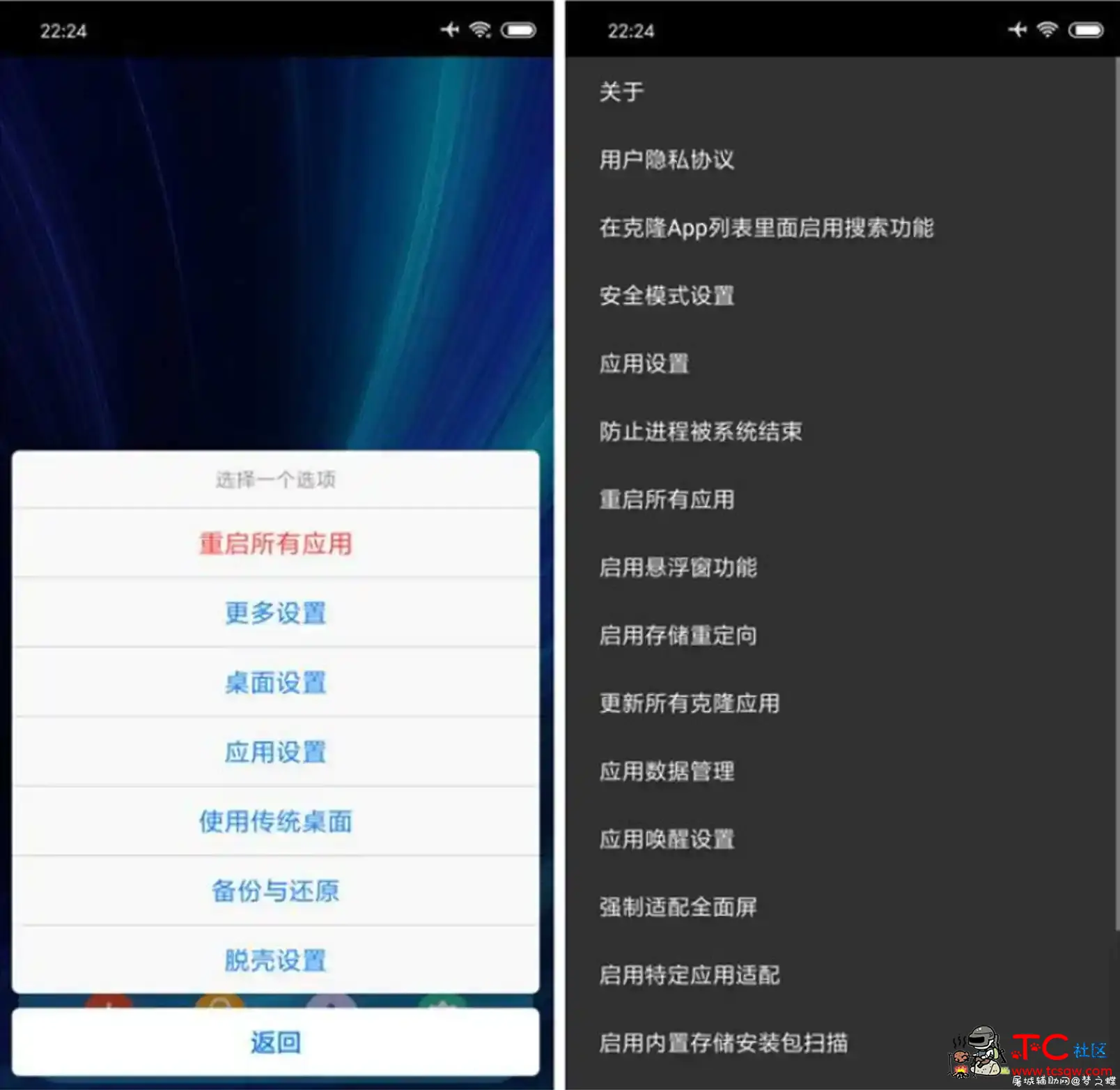 脱壳+框架虚拟机 v1.2.5.1.7.5专业版 功能炒鸡强大 TC辅助网www.tcsq1.com6768