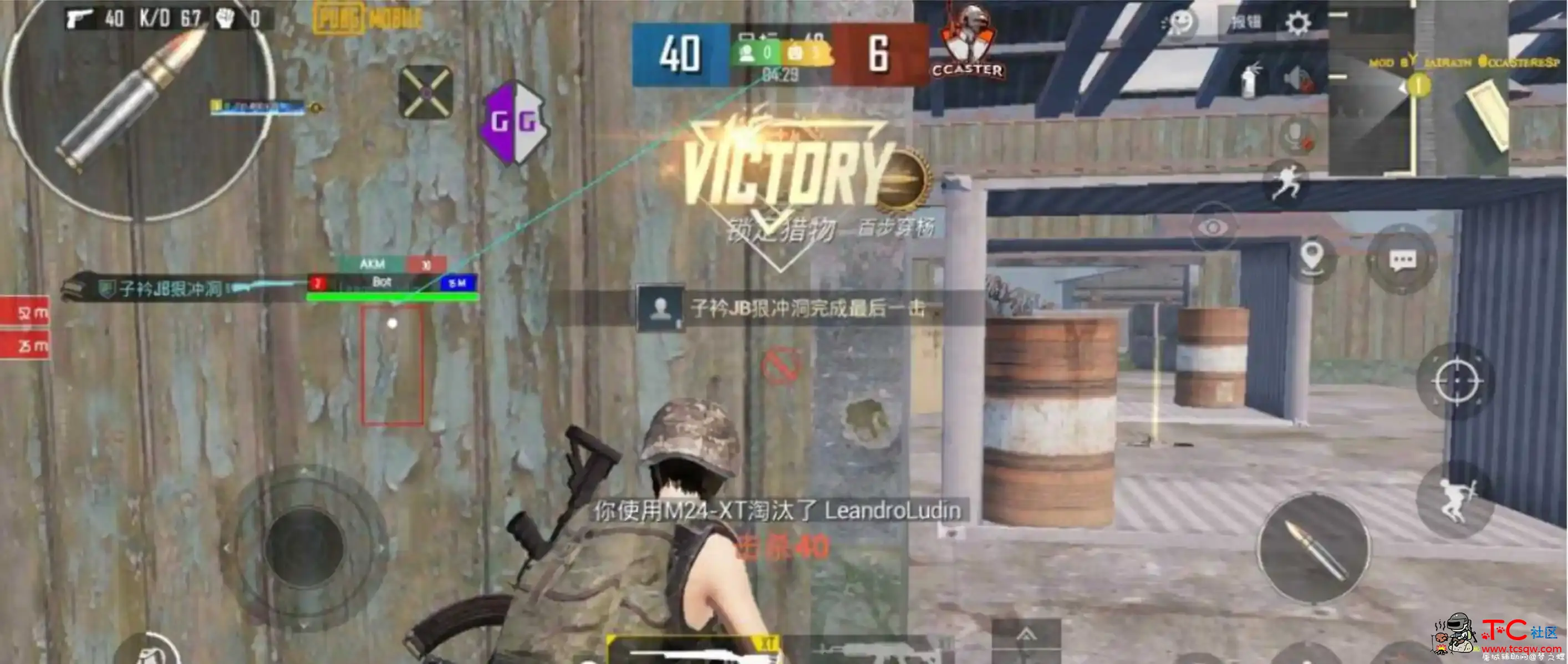 PUBG Mobile老外骨骼单绘制（裸奔） TC辅助网www.tcsq1.com3909