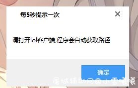 LOL云顶自动拿牌，记牌助手 屠城辅助网www.tcfz1.com5078