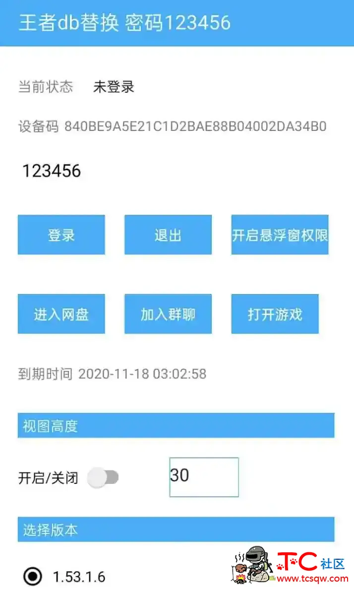 王者荣耀觉悟db 所有防御塔一血 包括水晶 TC辅助网www.tcsq1.com7013