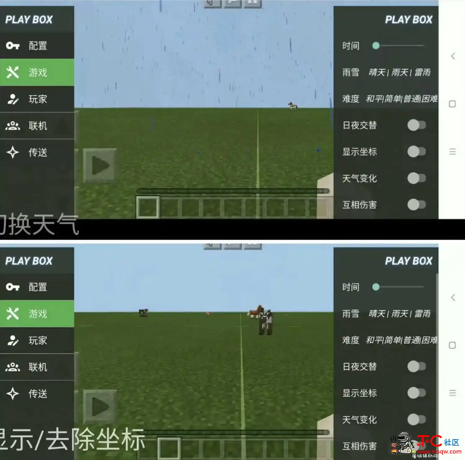 我的世界深空辅助盒子 支持最新Minecraft TC辅助网www.tcsq1.com3623