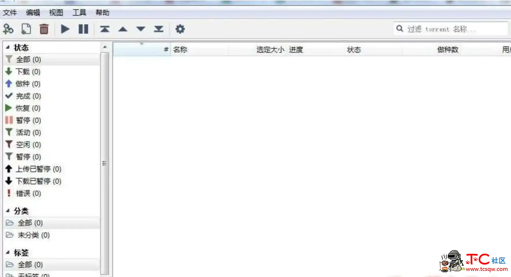 BT下载利器 qBittorrent 4.3.1.10 中文绿色增强版 TC辅助网www.tcsq1.com895