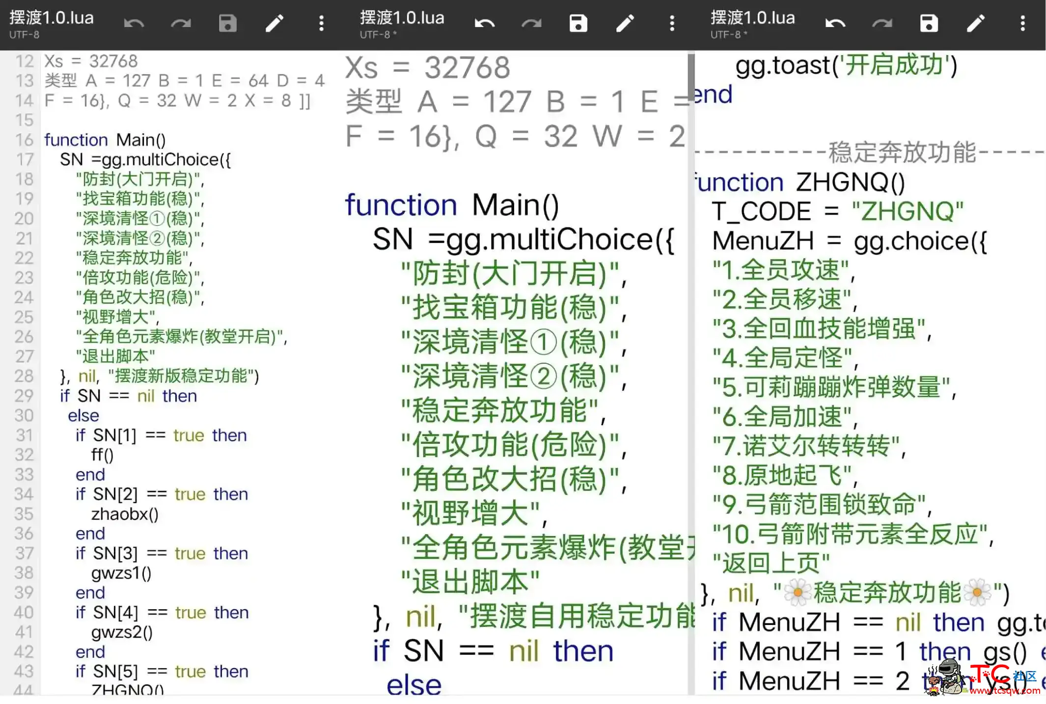 摆渡原神远古版本开源 TC辅助网www.tcsq1.com2687