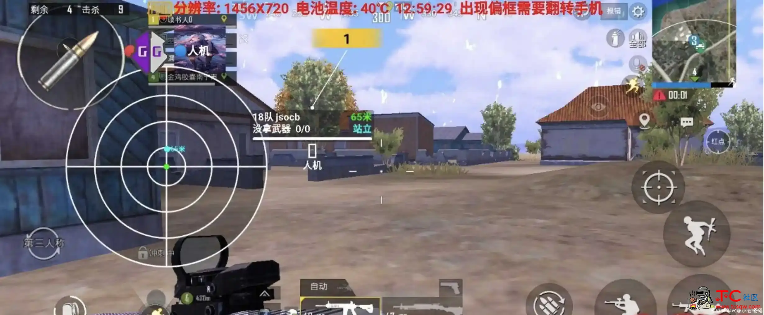 PUBG国际服免费绘制辅助 TC辅助网www.tcsq1.com807