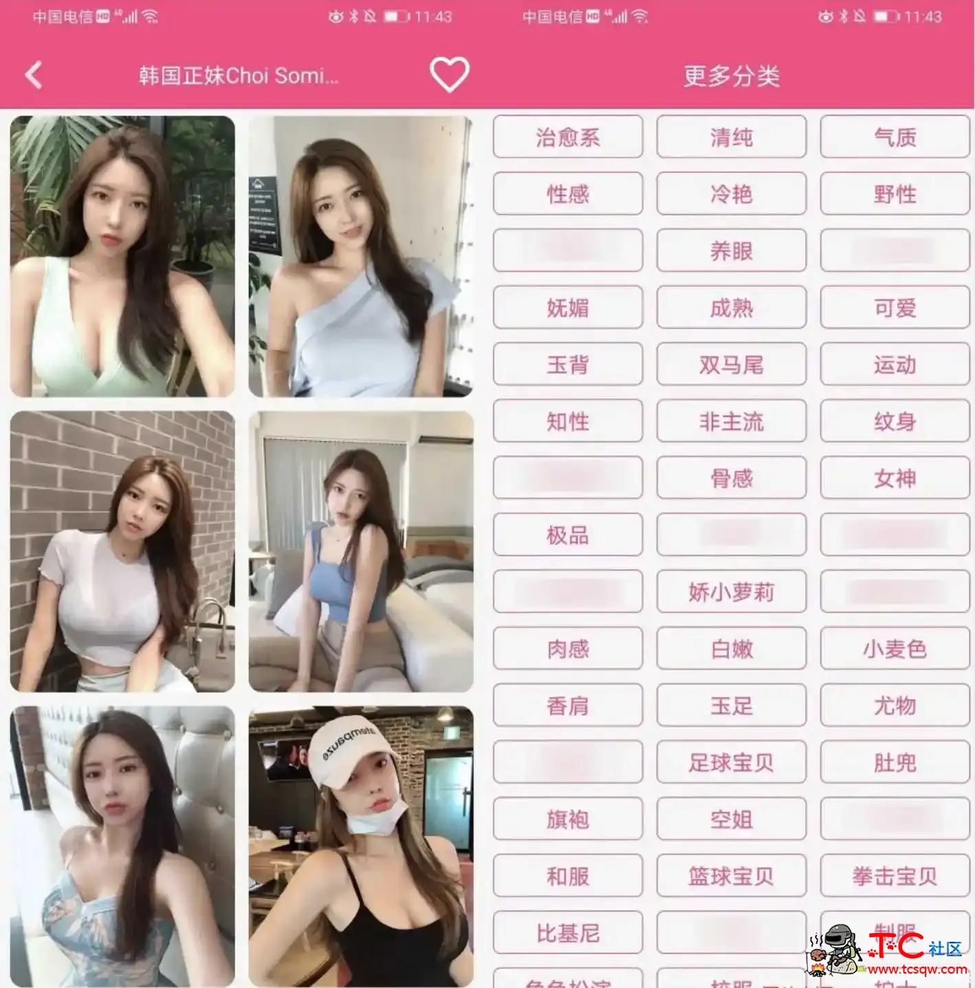 艳图v1.2.0去广告破解版版/美女写真壁纸 TC辅助网www.tcsq1.com2688