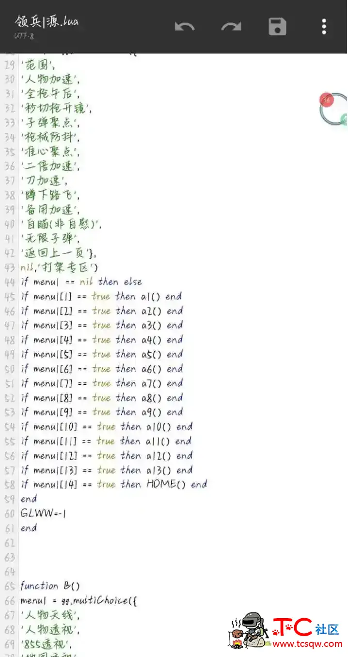 使命召唤12.27免费辅助脚本 自瞄无后等 TC辅助网www.tcsq1.com7992