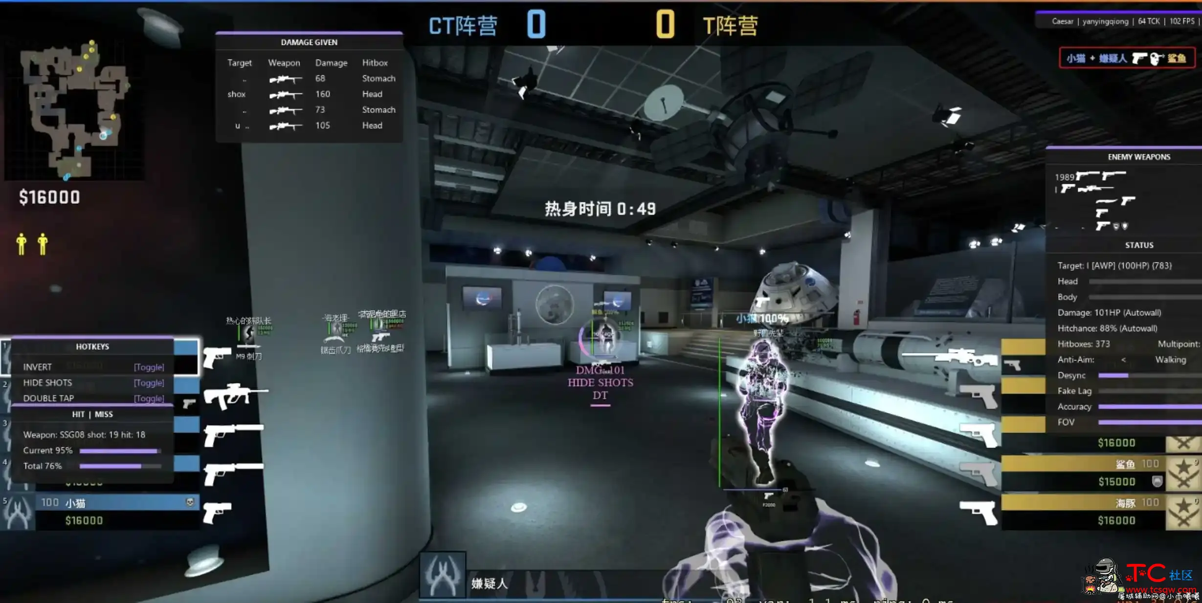 CSGO ONETAP V4翻译 TC辅助网www.tcsq1.com8924