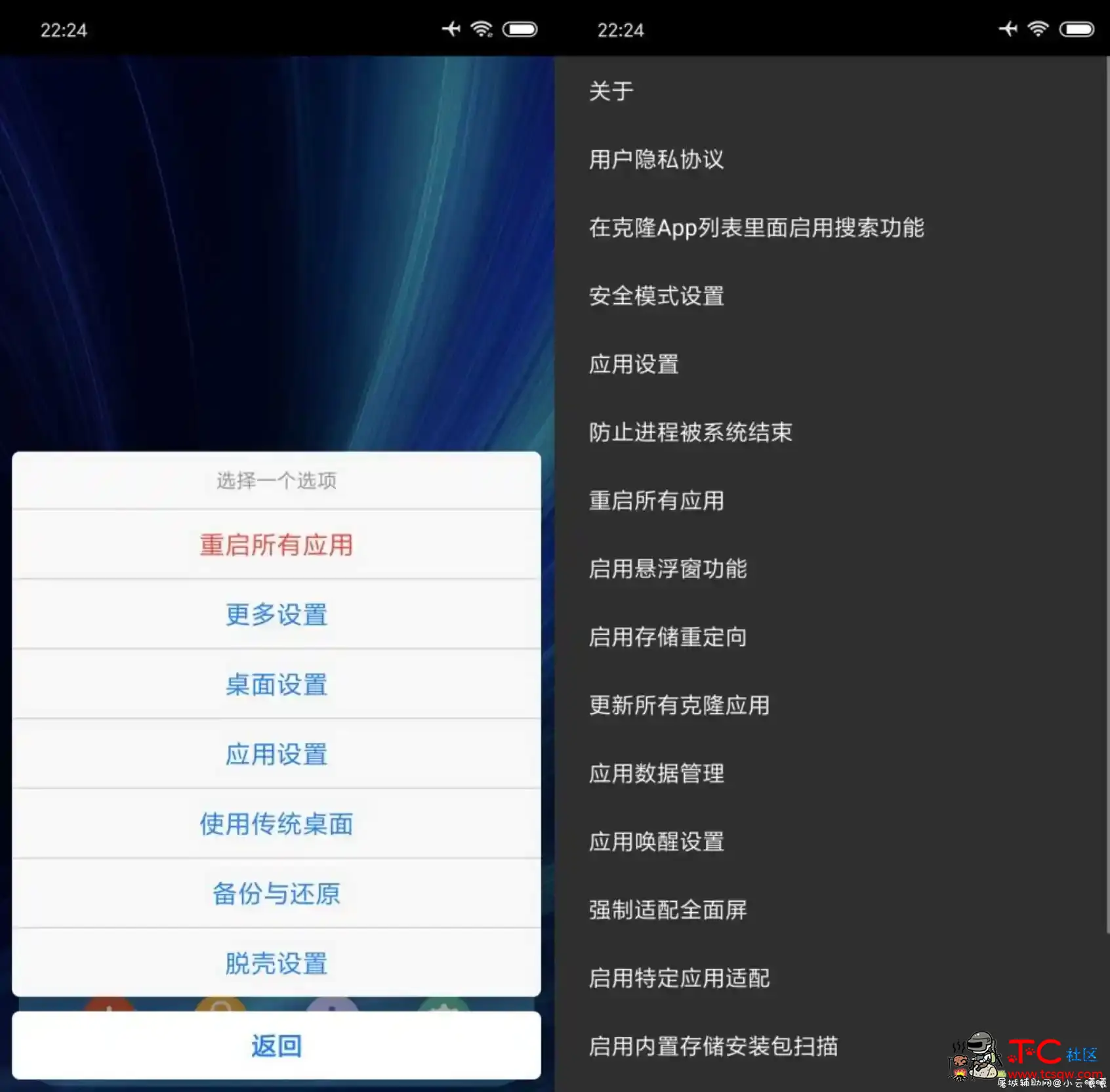 脱壳+框架虚拟机v1.2.5.1.7.9.2专业64位版 TC辅助网www.tcsq1.com2830