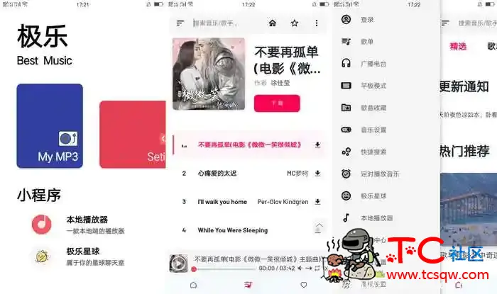 极乐V5.0资源最强的VIP TC辅助网www.tcsq1.com604