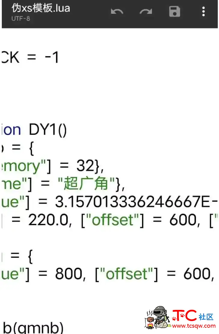 GG制作插件视频教程+国体插件 TC辅助网www.tcsq1.com5587