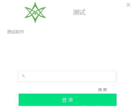 分享一款全新云端加密的网络验证——创易云授权加密 屠城辅助网www.tcfz1.com8593