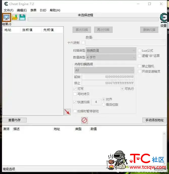 CE过驱动过保护 TC辅助网www.tcsq1.com9946