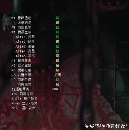 绝地求生蓝精灵V2.1透视自瞄多功能辅助破解版 TC辅助网www.tcsq1.com5734