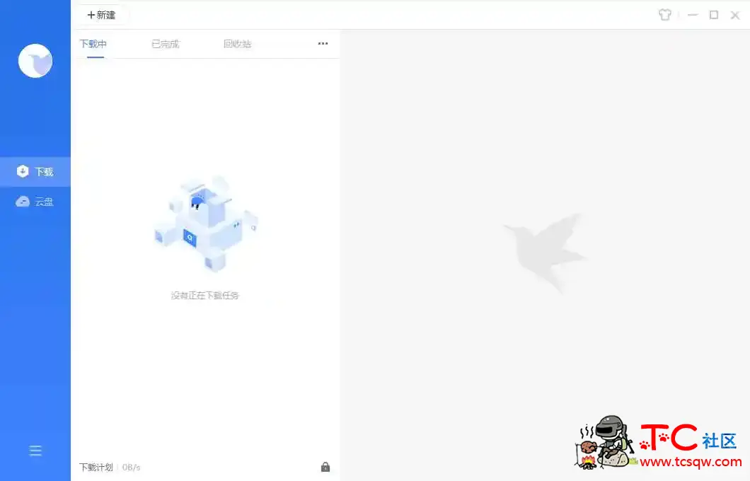 迅雷11 v11.1.8.1418精简版 TC辅助网www.tcsq1.com4340