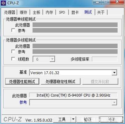 Windows-CPU检测工具 屠城辅助网www.tcfz1.com7346