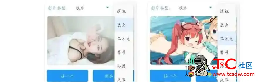 福利君3.0非常受欢迎的高质量美图合集 TC辅助网www.tcsq1.com9828