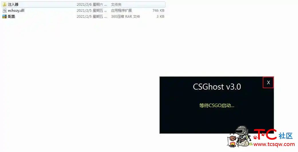 CSGO Echozy免费合法作弊辅助v2.5 带配置打包 TC辅助网www.tcsq1.com2792