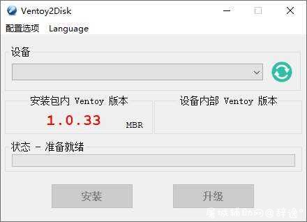 U盘启动制作Ventoy v1.0.35 TC辅助网www.tcsq1.com2769