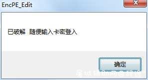 DNF银狼V2.9手动刷图换装多功能辅助破解版 TC辅助网www.tcsq1.com6512