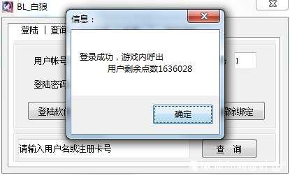 DNF银狼V2.9手动刷图换装多功能辅助破解版 TC辅助网www.tcsq1.com87