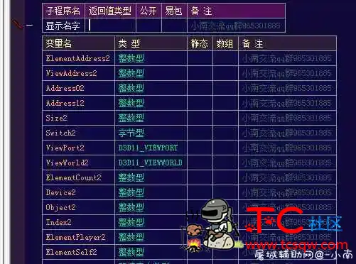 [荒野行动]全网首发显名 TC辅助网www.tcsq1.com7135