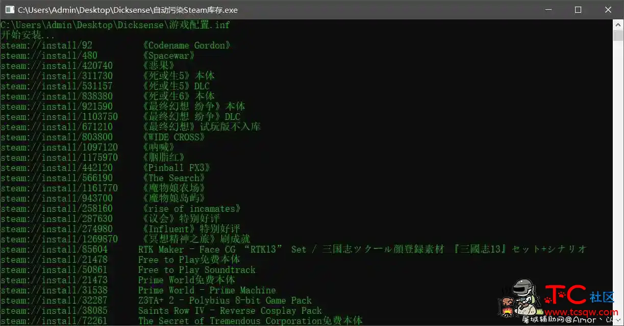 Steam污染库存(80余款游戏) TC辅助网www.tcsq1.com9504