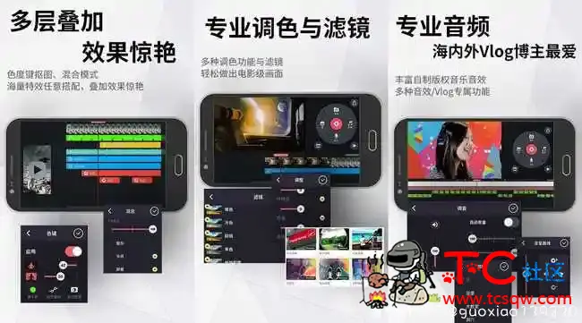 Ninja剪辑神器V1.2.0解锁会员版 TC辅助网www.tcsq1.com1061