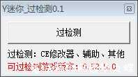 迷你世界最新版过检测0.1 TC辅助网www.tcsq1.com3368