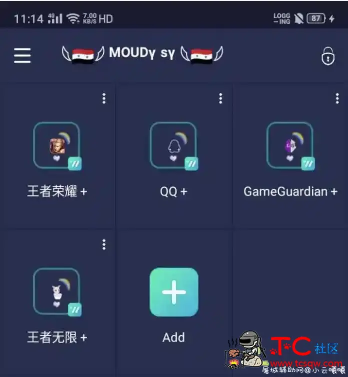 王者荣耀 无限火力过三方框架 TC辅助网www.tcsq1.com6443