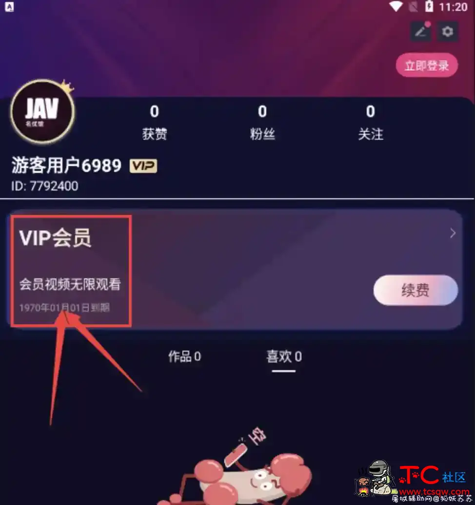 精品福利视频APP 名优馆短视频破解版 TC辅助网www.tcsq1.com4389