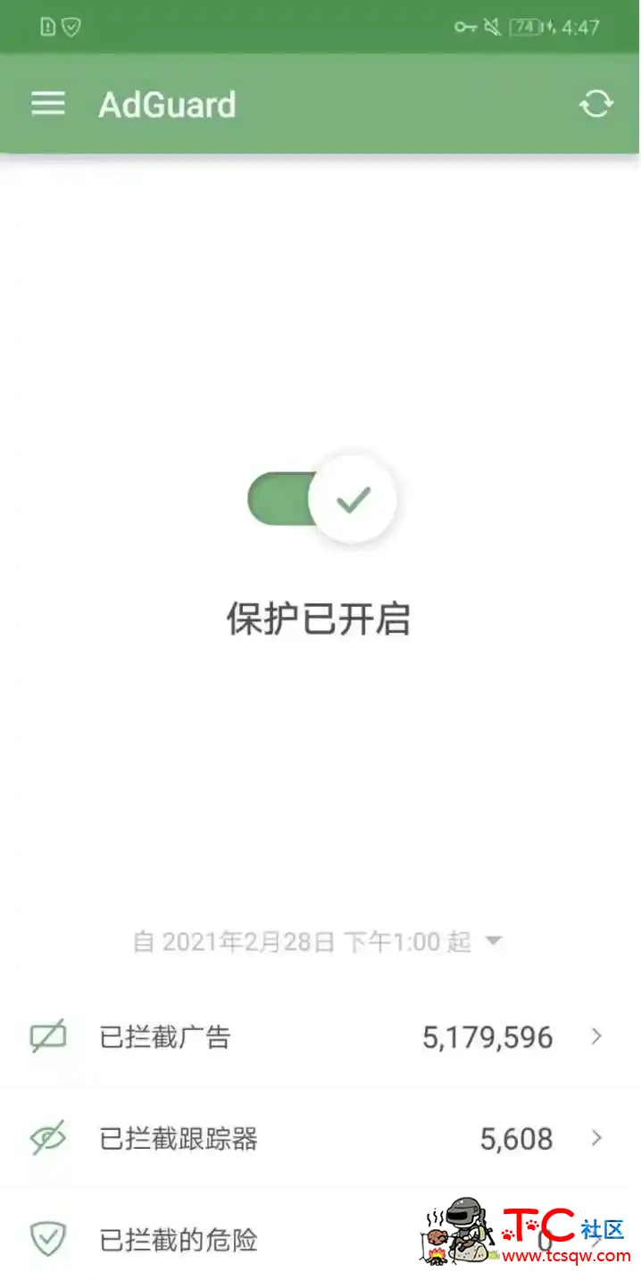 使命召唤AdGuard端口防封 TC辅助网www.tcsq1.com4889