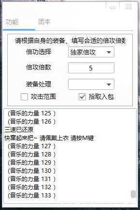 网抑云助手V1.6 TC辅助网www.tcsq1.com9854