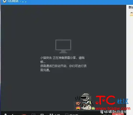 和平精英国服-南梦绘制, 可裸奔刚出炉 TC辅助网www.tcsq1.com4495