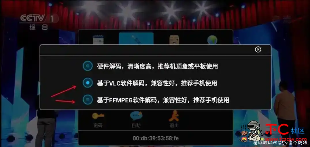 暴风TV_v13.9会员版/绅士频道/老司机最爱 TC辅助网www.tcsq1.com3928