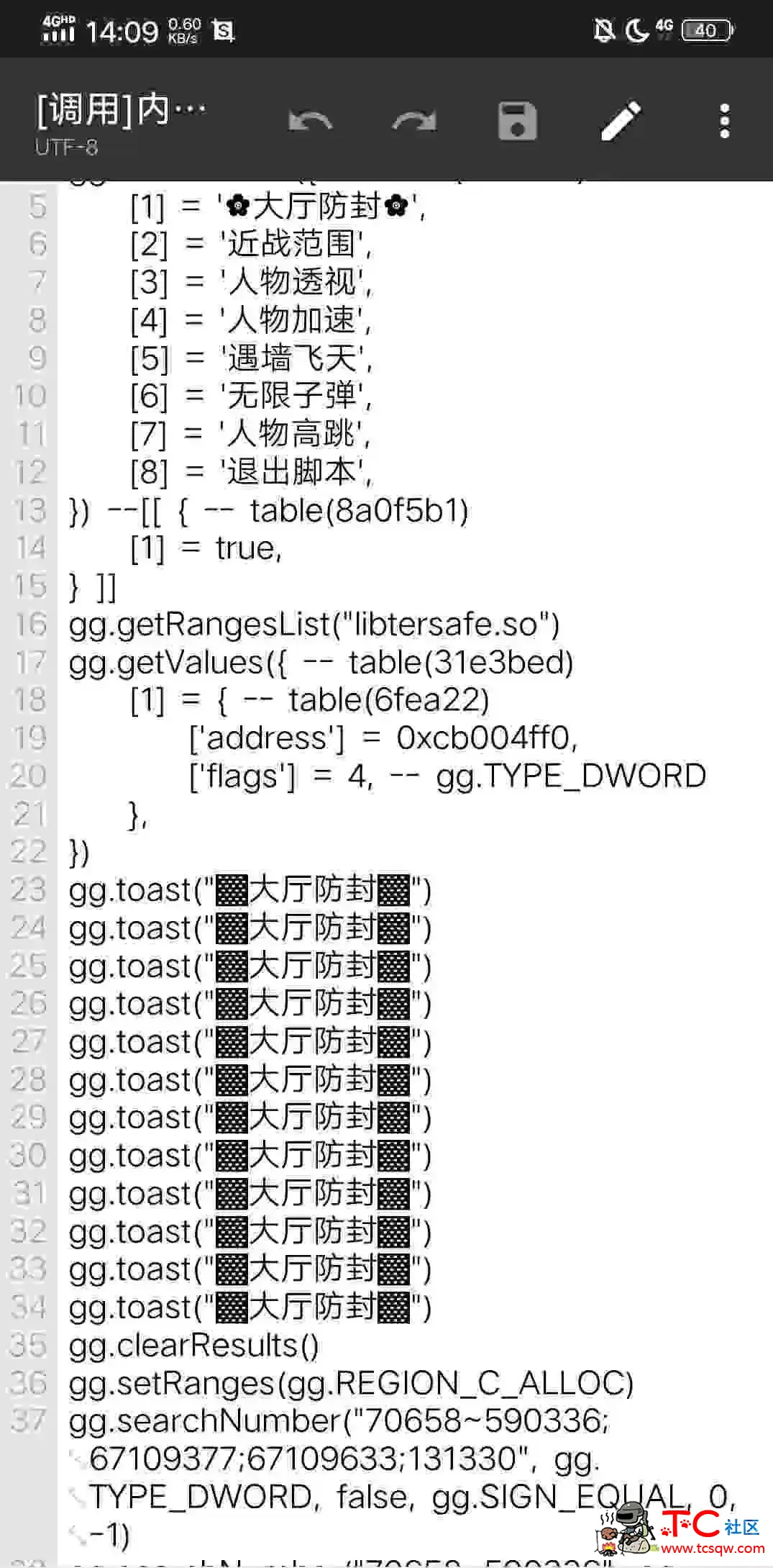 使命召唤-江東稳定辅助脚本 TC辅助网www.tcsq1.com3013