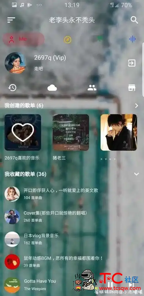 网易云音乐下载狗v15.04.17/无视黑胶VIP TC辅助网www.tcsq1.com5137