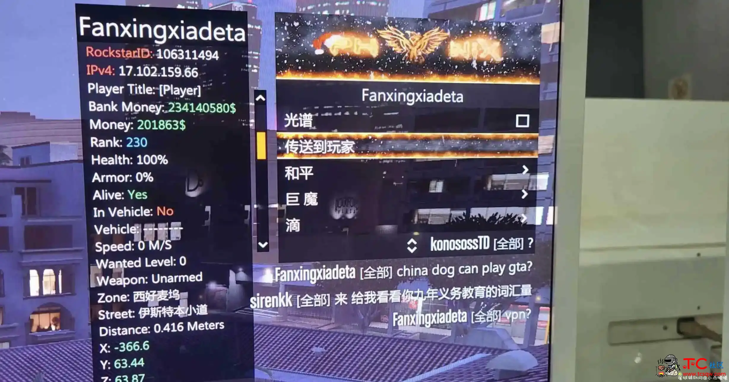 GTA5不死鸟辅助/中文/动态菜单/稳定 TC辅助网www.tcsq1.com4924