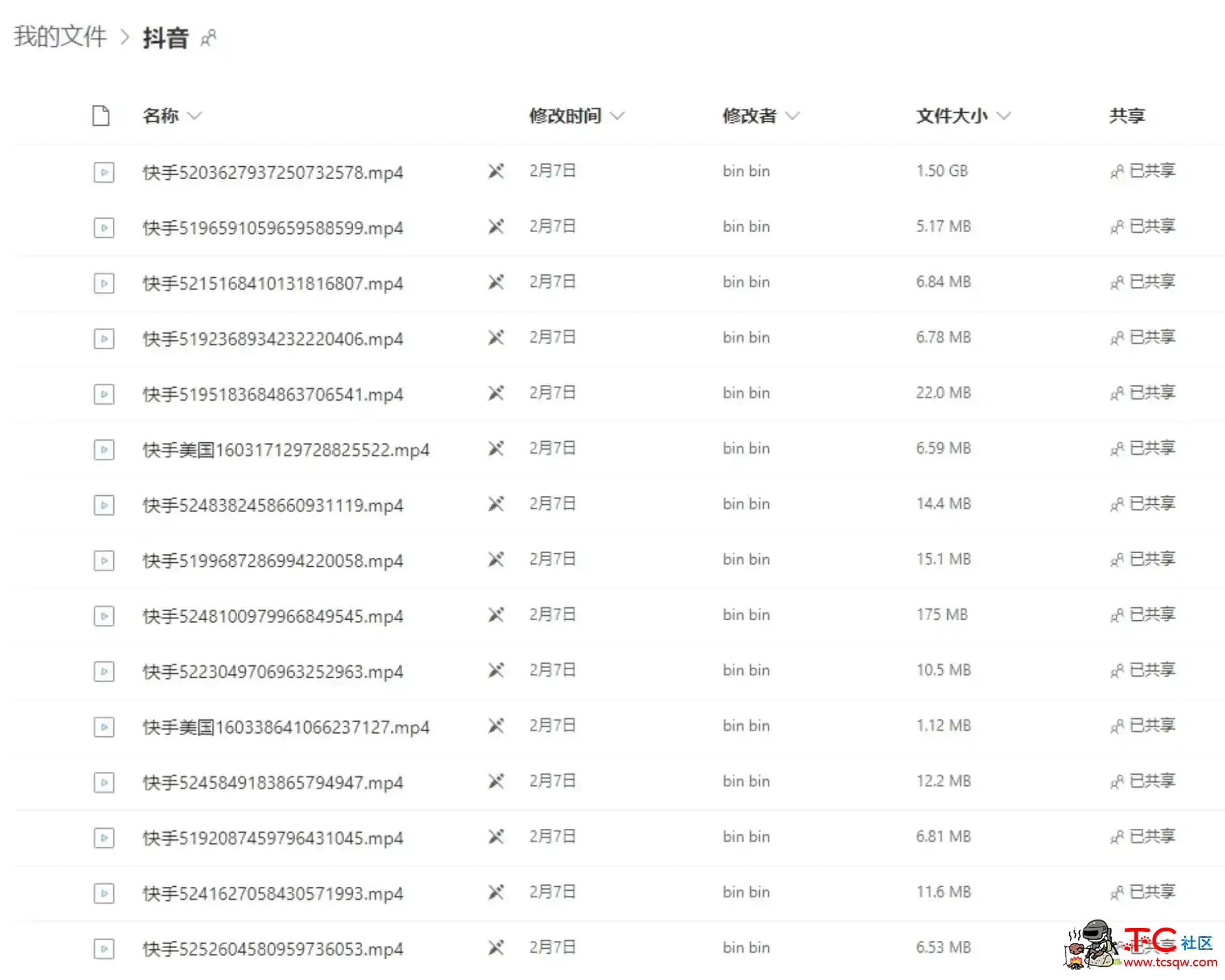 精品福利资源分享95万个短视频共7T TC辅助网www.tcsq1.com7697