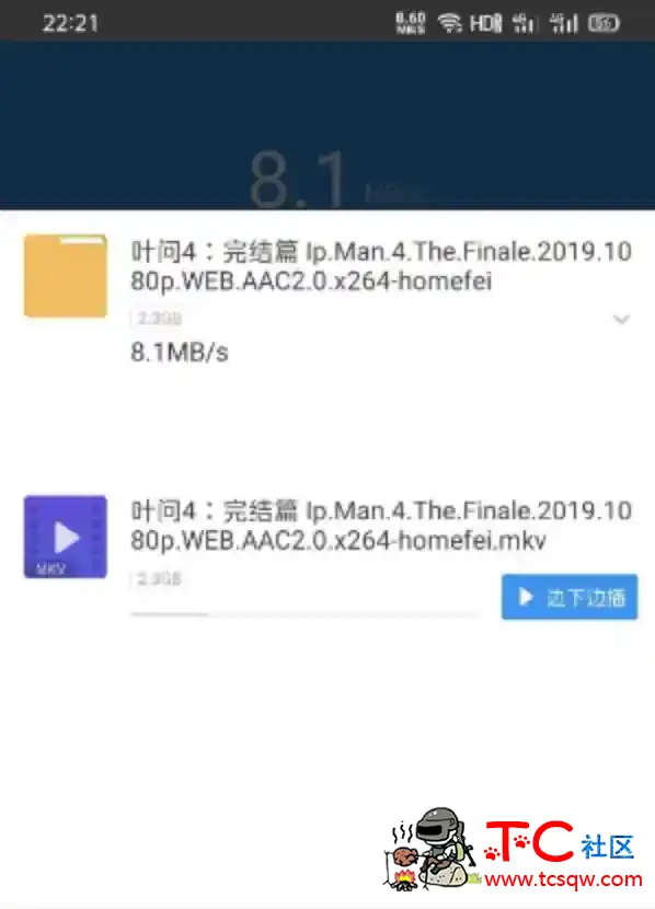 迅雷v10.00.0.1000超级纯净满速版 无视任何阻拦 TC辅助网www.tcsq1.com2214