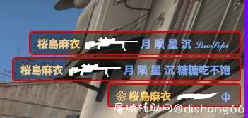 最新otc顶参 官匹带IQ不挨打 TC辅助网www.tcsq1.com4363